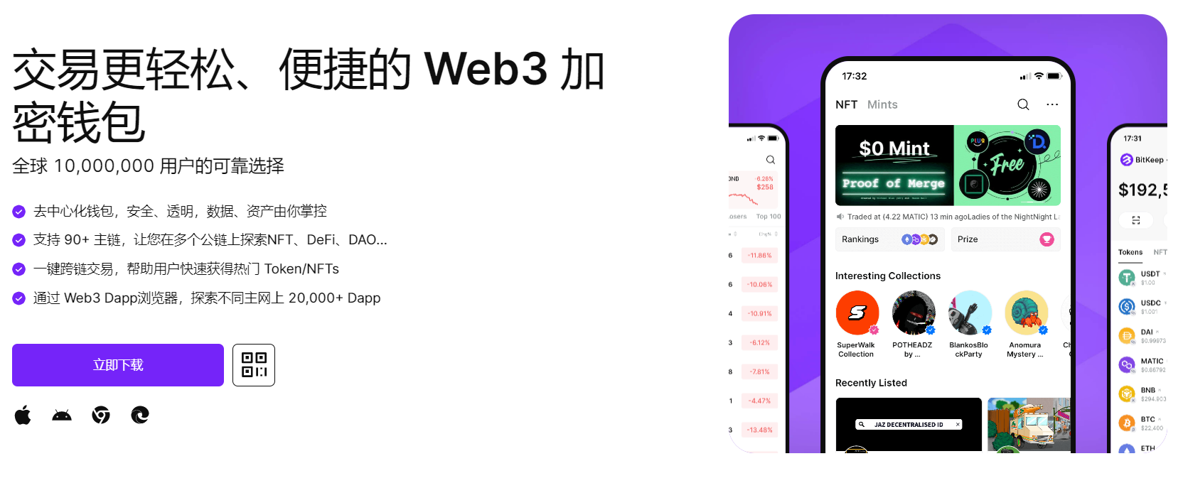 骚逼要毛多水多动作片"bitkeep钱包官网下载苹果版|荷兰初创公司利用数字"